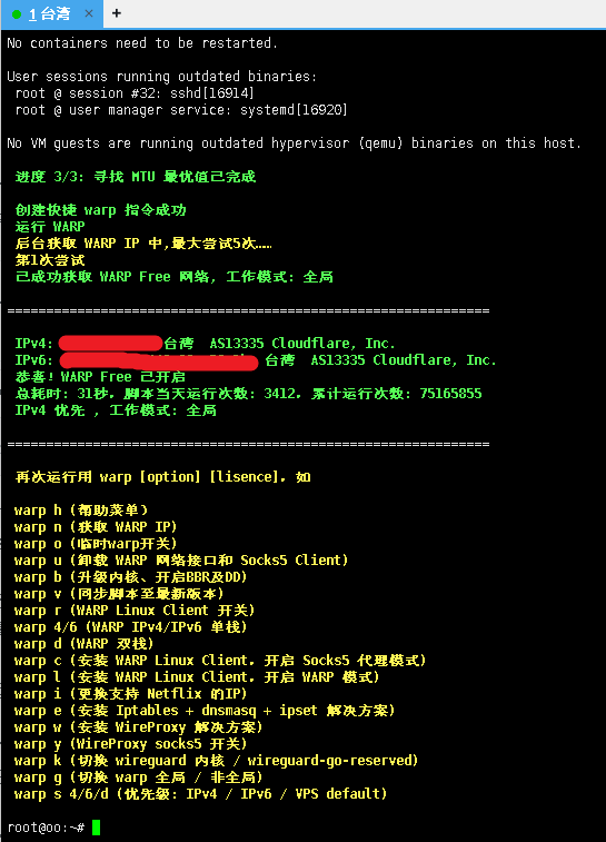 屏幕截图 2026-06-08 215538.png